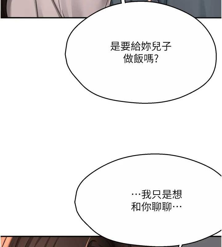 第51话-妈，我有男人了 - 第23.jpg页