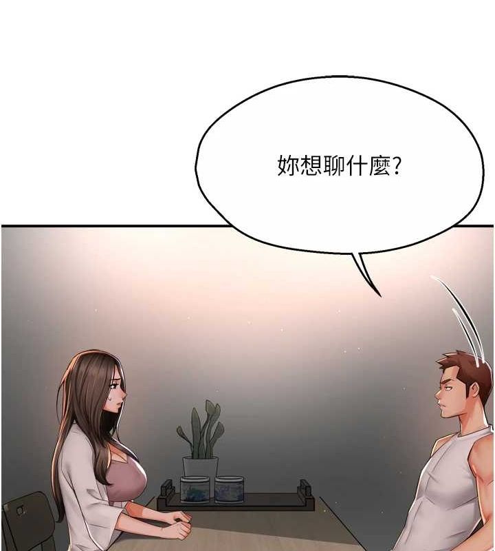 第51话-妈，我有男人了 - 第25.jpg页