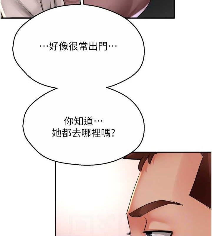 第51话-妈，我有男人了 - 第28.jpg页