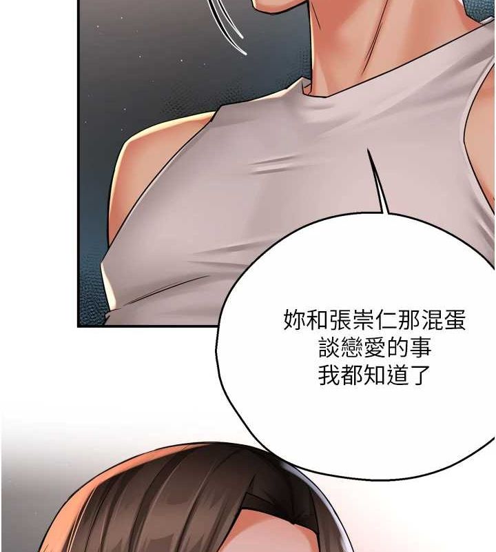 第51话-妈，我有男人了 - 第33.jpg页