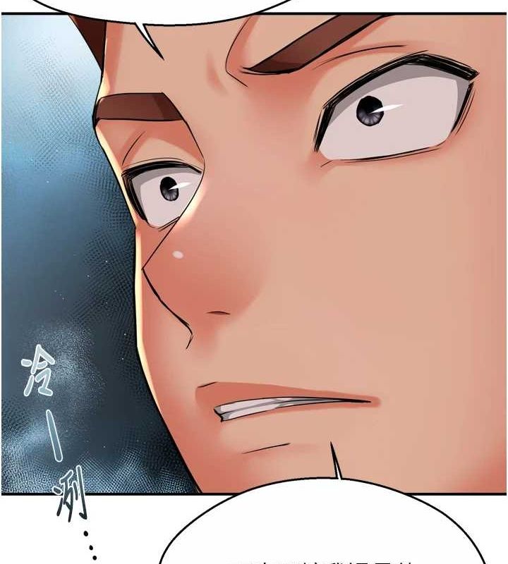 第51话-妈，我有男人了 - 第36.jpg页