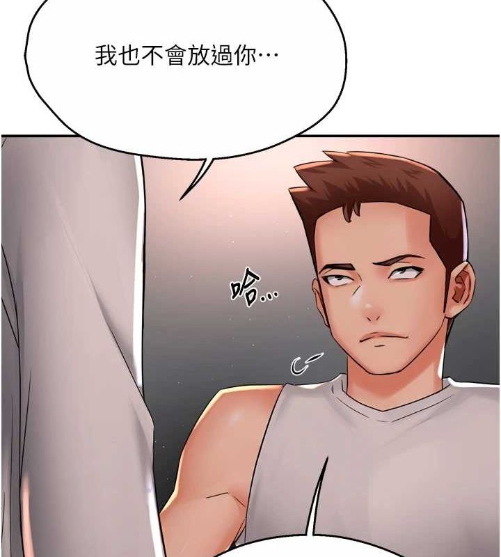 第51话-妈，我有男人了 - 第49.jpg页