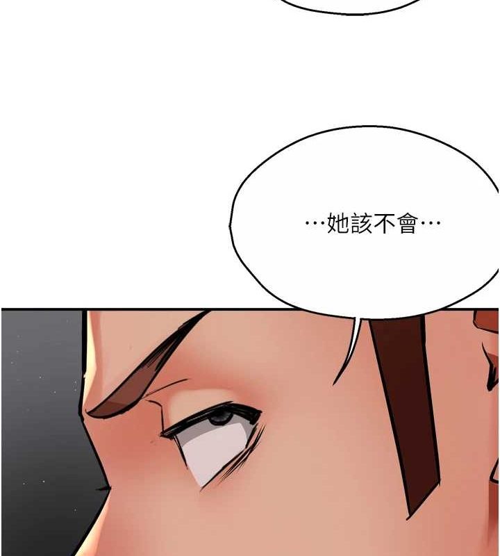 第51话-妈，我有男人了 - 第58.jpg页