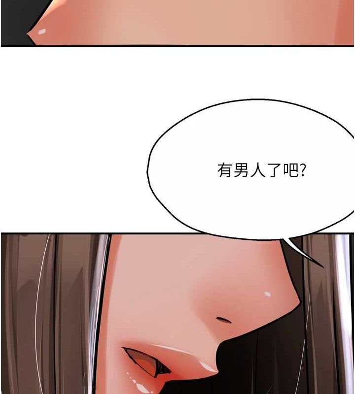 第51话-妈，我有男人了 - 第59.jpg页