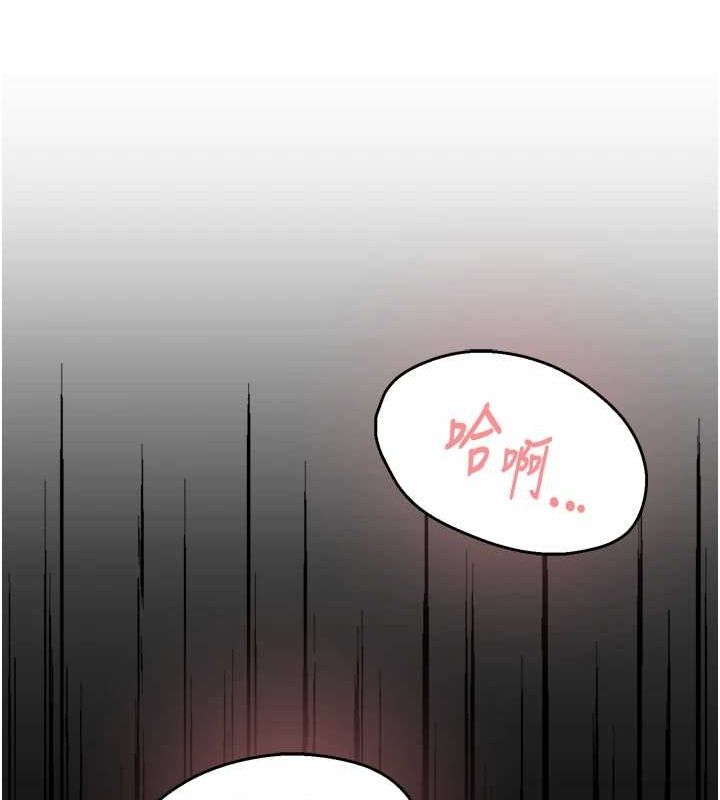 第51话-妈，我有男人了 - 第65.jpg页