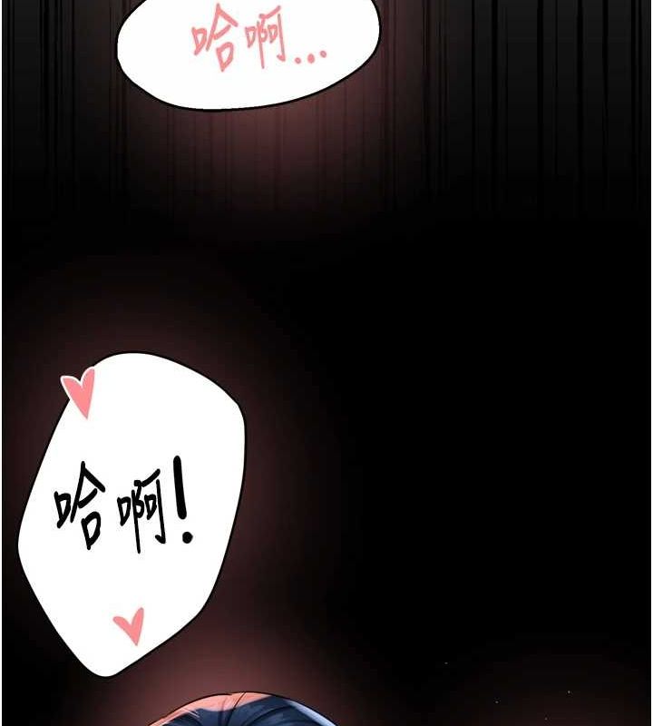第51话-妈，我有男人了 - 第66.jpg页