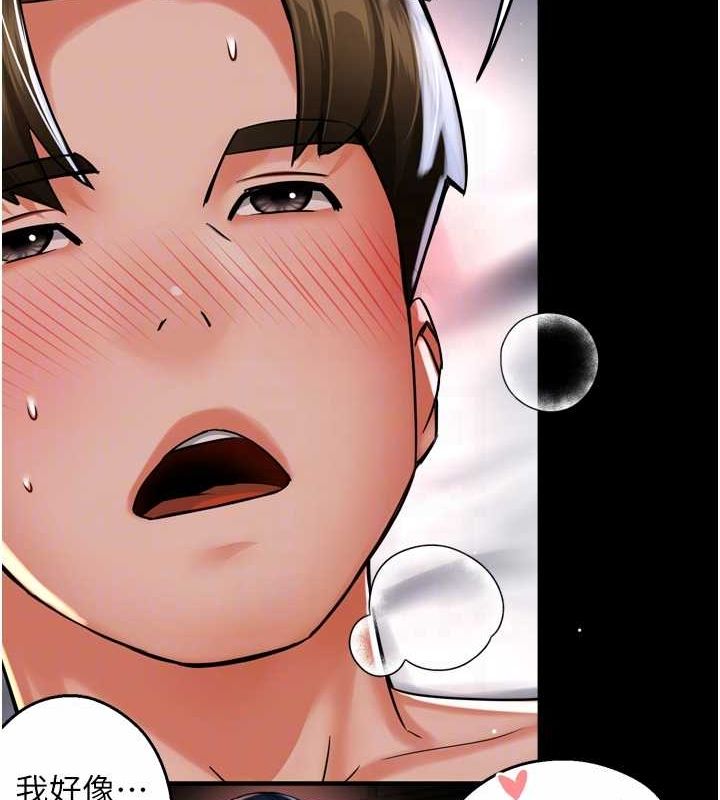 第51话-妈，我有男人了 - 第74.jpg页