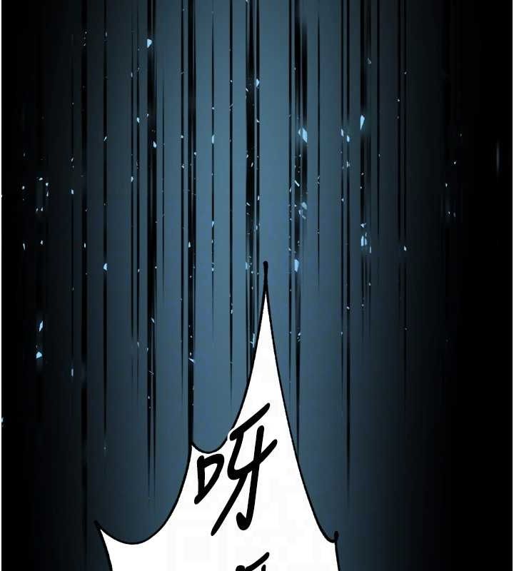 第51话-妈，我有男人了 - 第95.jpg页