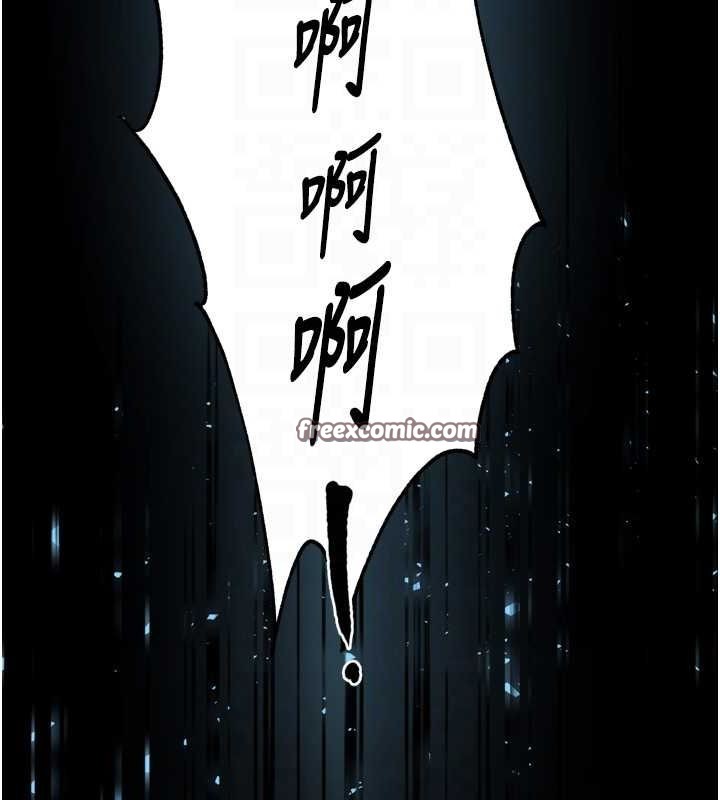 第51话-妈，我有男人了 - 第96.jpg页