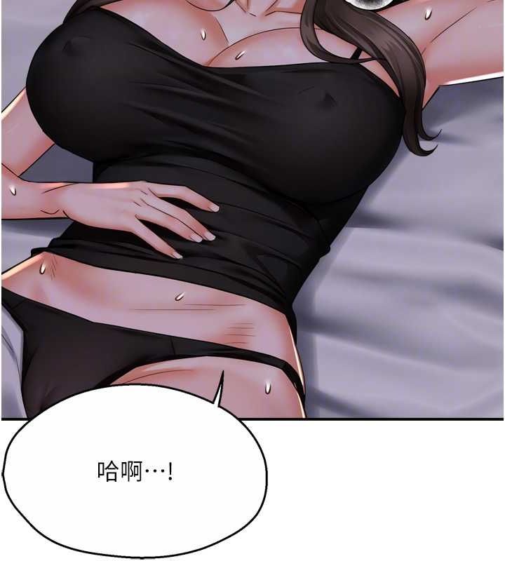 第51话-妈，我有男人了 - 第98.jpg页