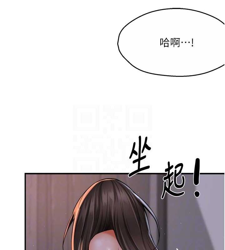 第51话-妈，我有男人了 - 第99.jpg页