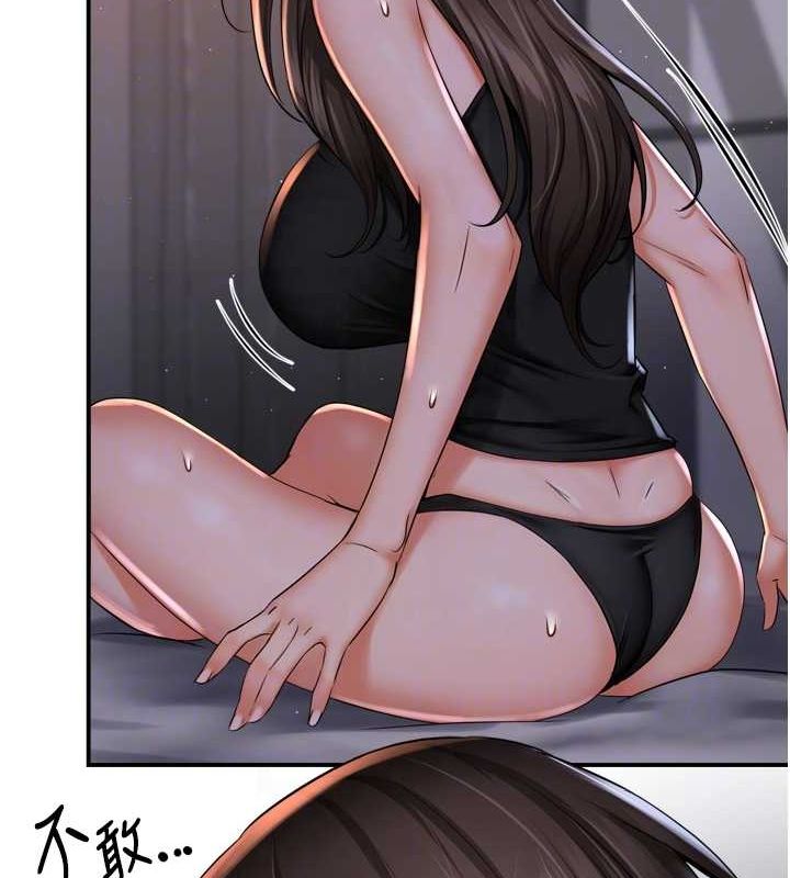 第51话-妈，我有男人了 - 第100.jpg页