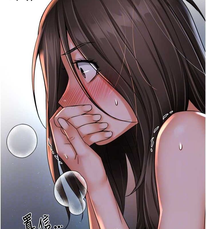 第51话-妈，我有男人了 - 第101.jpg页