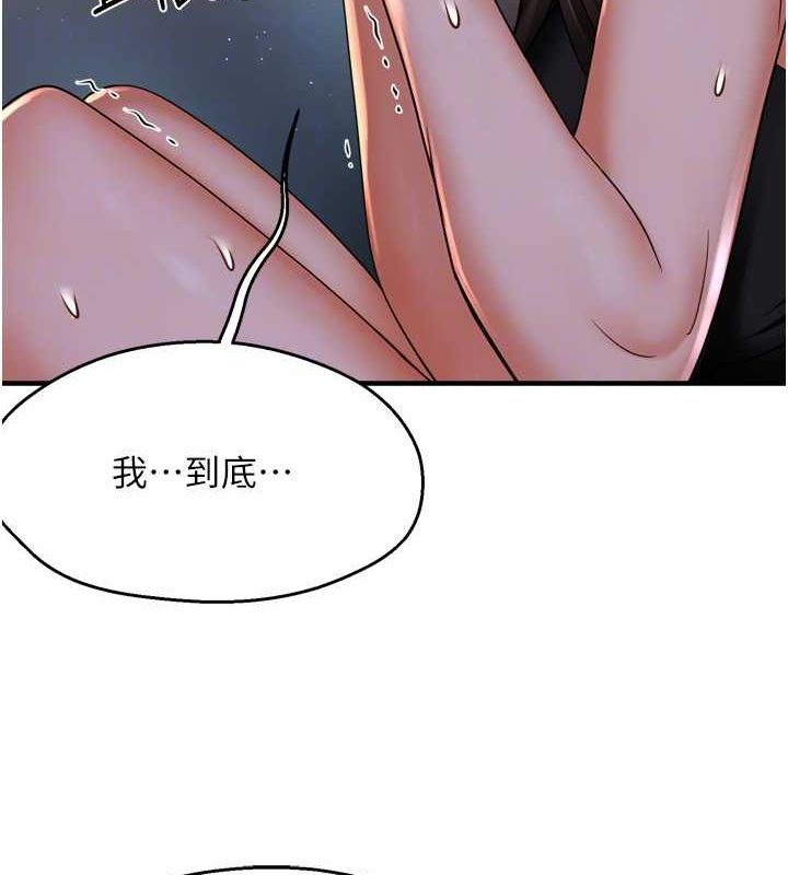 第51话-妈，我有男人了 - 第102.jpg页