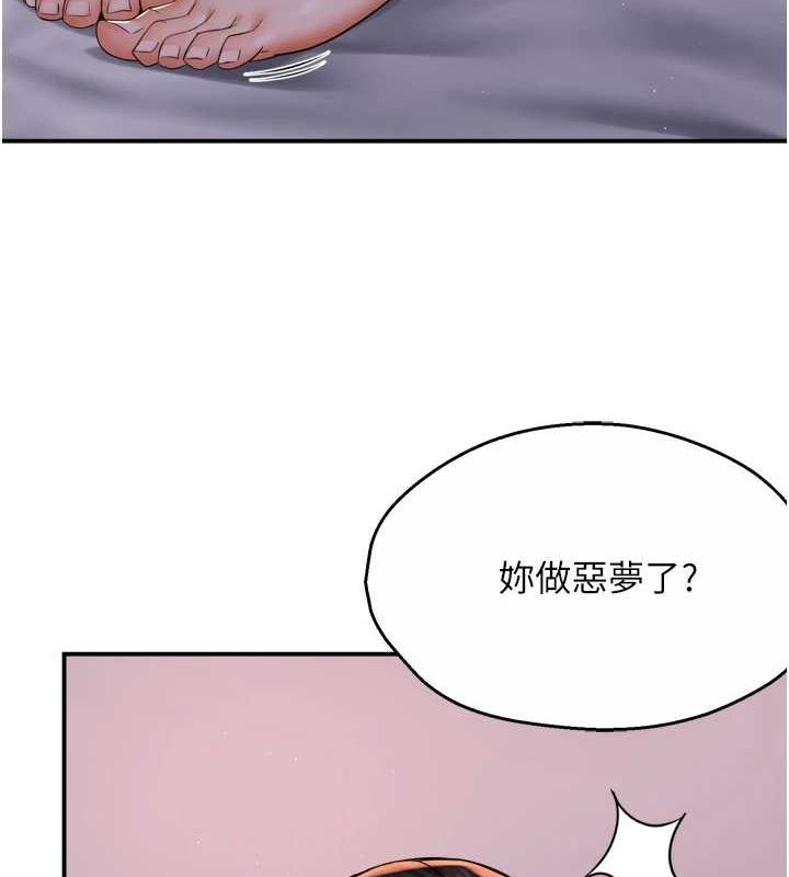 第51话-妈，我有男人了 - 第104.jpg页