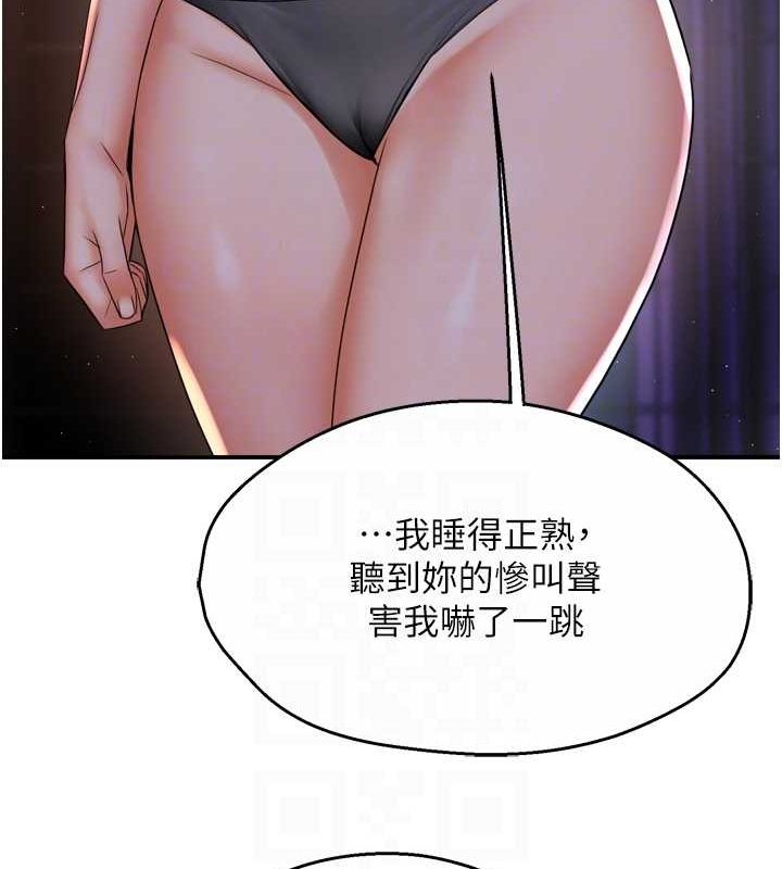 第51话-妈，我有男人了 - 第108.jpg页