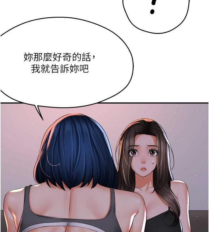 第51话-妈，我有男人了 - 第117.jpg页