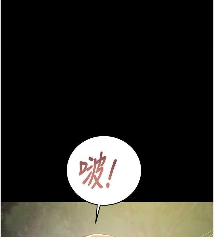 第45话-野外偷吃变态人妻 - 第1.jpg页