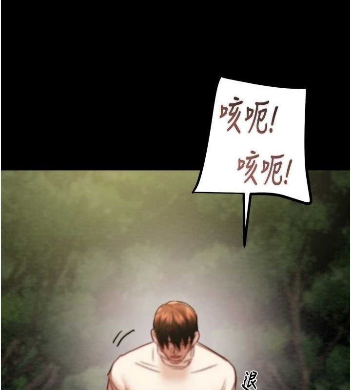 第45话-野外偷吃变态人妻 - 第4.jpg页