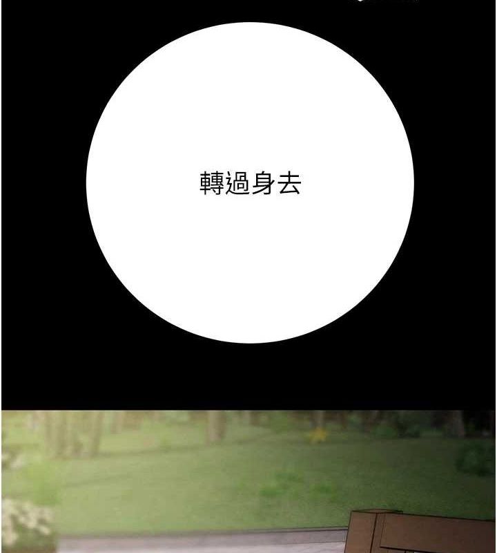 第45话-野外偷吃变态人妻 - 第7.jpg页