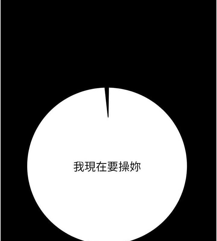 第45话-野外偷吃变态人妻 - 第9.jpg页