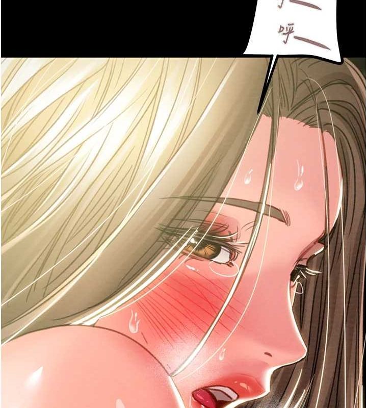 第45话-野外偷吃变态人妻 - 第13.jpg页