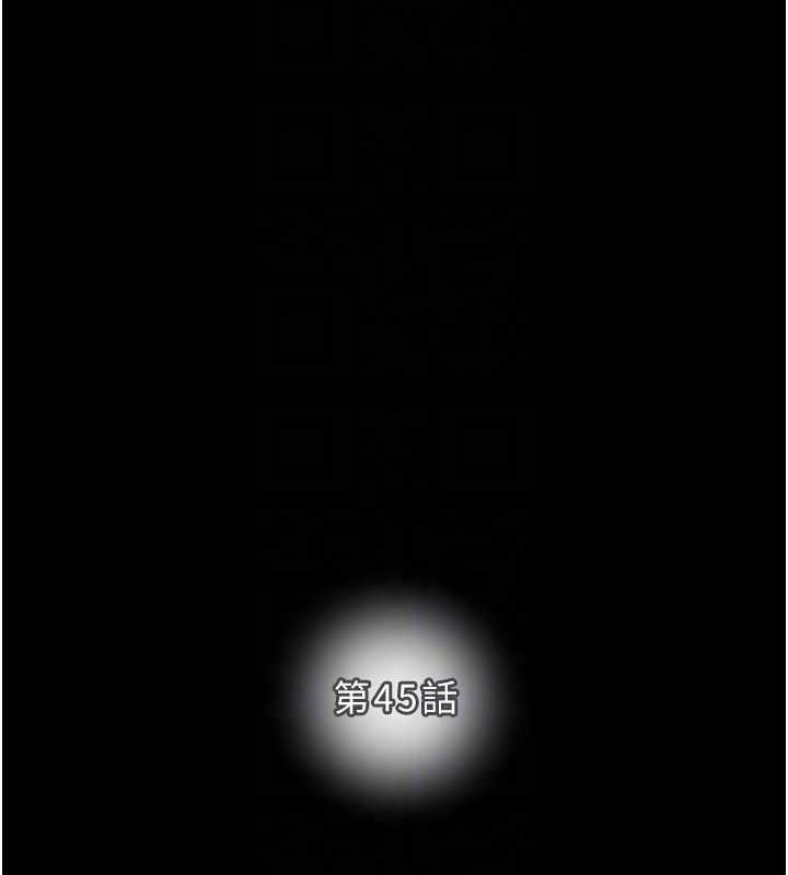 第45话-野外偷吃变态人妻 - 第19.jpg页