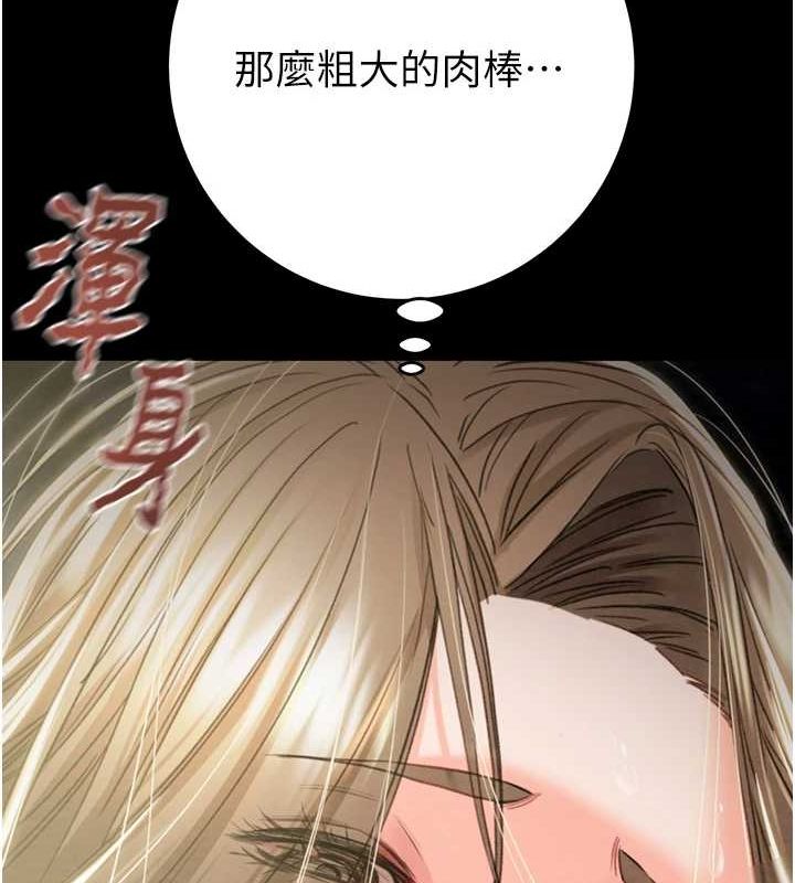 第45话-野外偷吃变态人妻 - 第26.jpg页