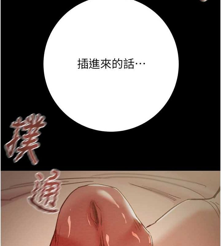 第45话-野外偷吃变态人妻 - 第28.jpg页