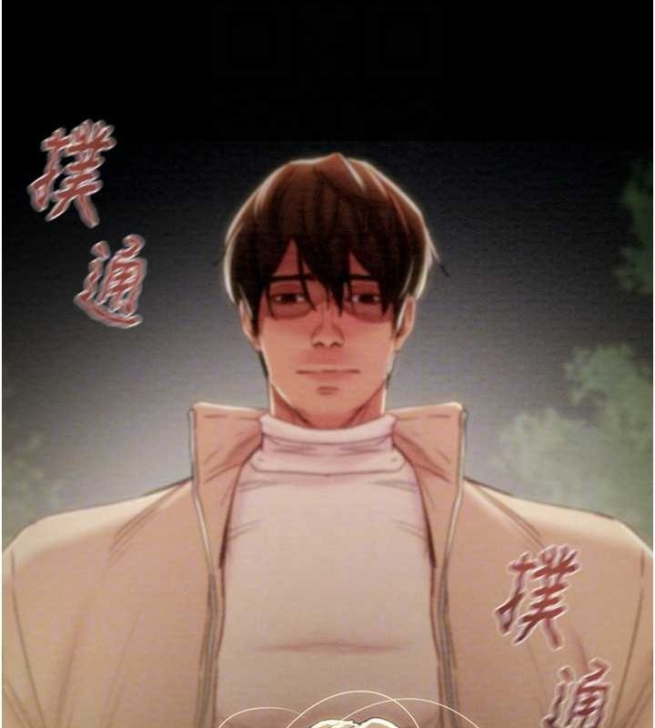 第45话-野外偷吃变态人妻 - 第31.jpg页