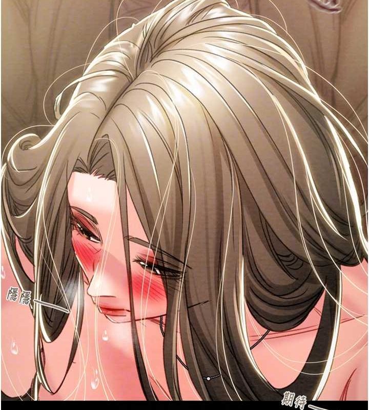 第45话-野外偷吃变态人妻 - 第32.jpg页