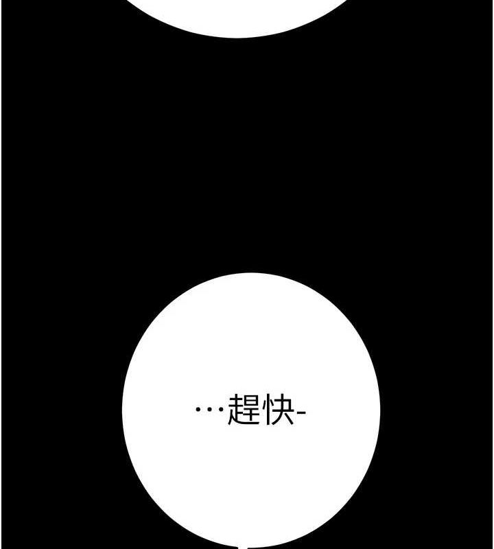 第45话-野外偷吃变态人妻 - 第35.jpg页