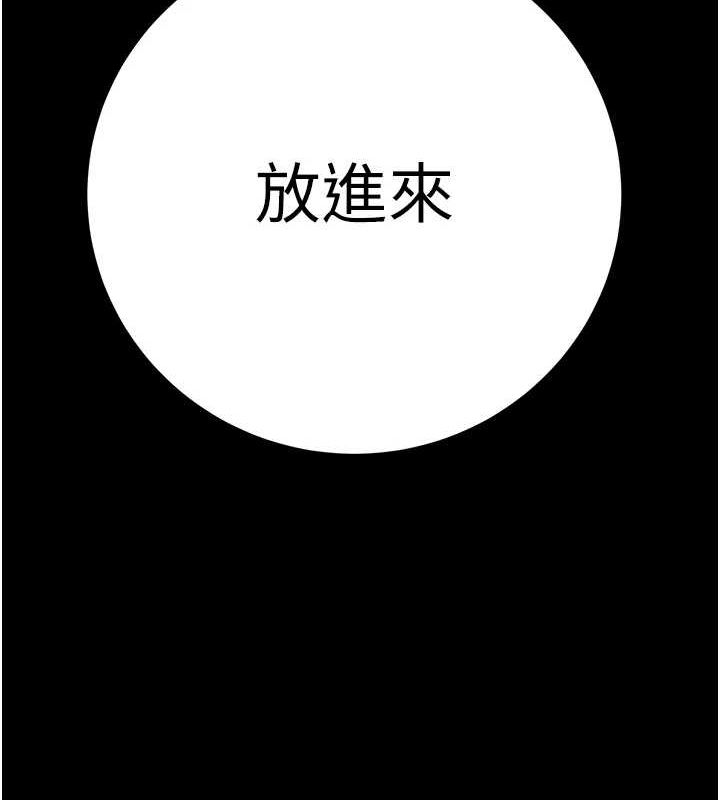 第45话-野外偷吃变态人妻 - 第39.jpg页