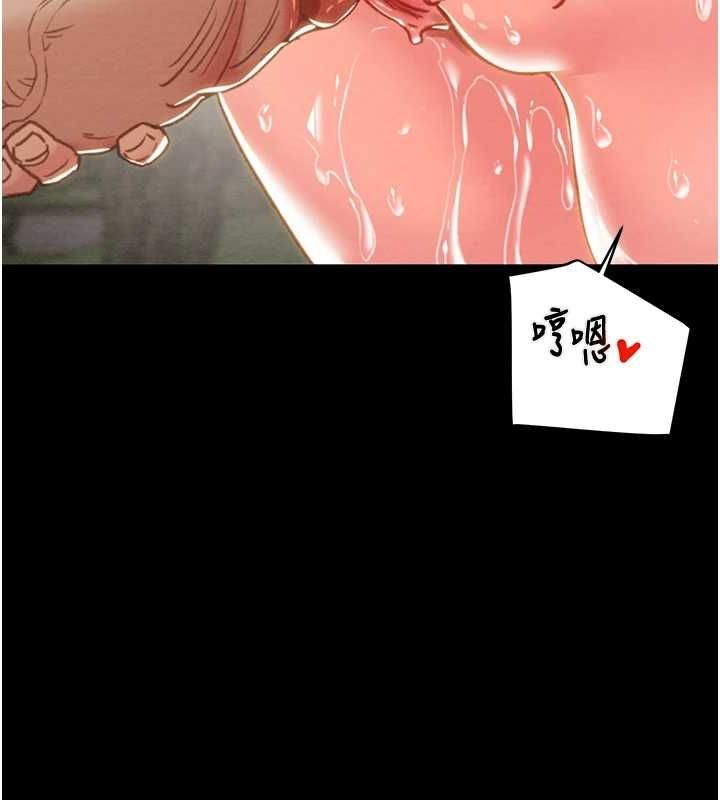第45话-野外偷吃变态人妻 - 第43.jpg页