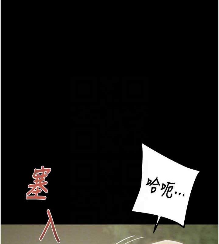 第45话-野外偷吃变态人妻 - 第44.jpg页