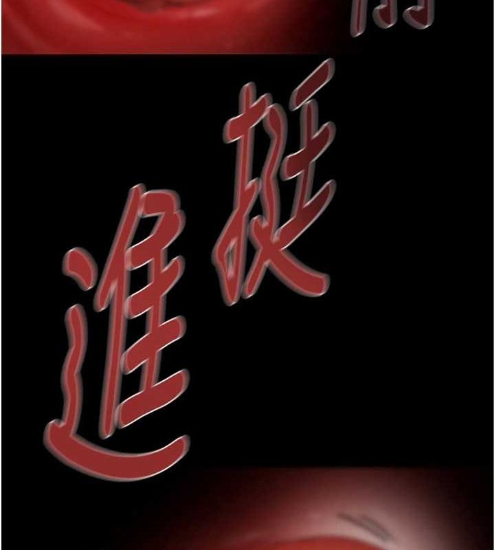 第45话-野外偷吃变态人妻 - 第48.jpg页