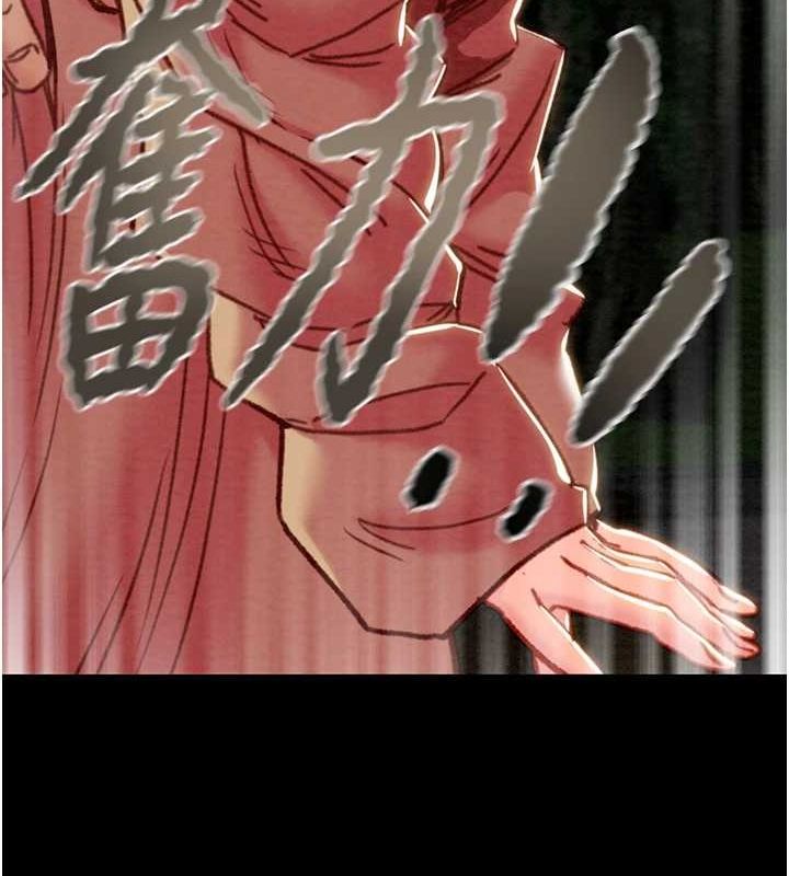 第45话-野外偷吃变态人妻 - 第53.jpg页