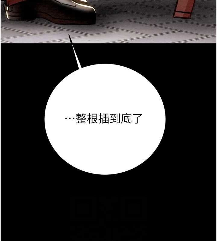 第45话-野外偷吃变态人妻 - 第57.jpg页