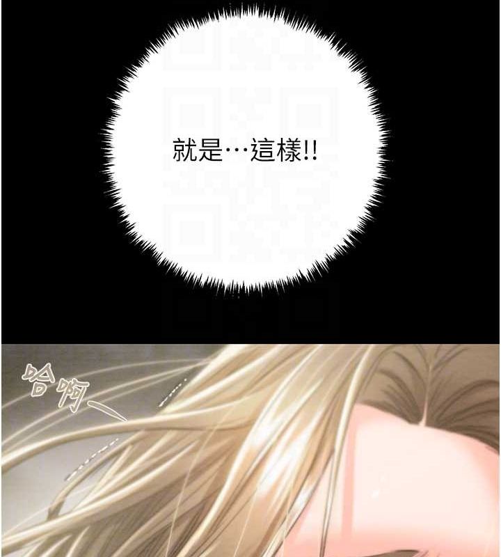 第45话-野外偷吃变态人妻 - 第58.jpg页