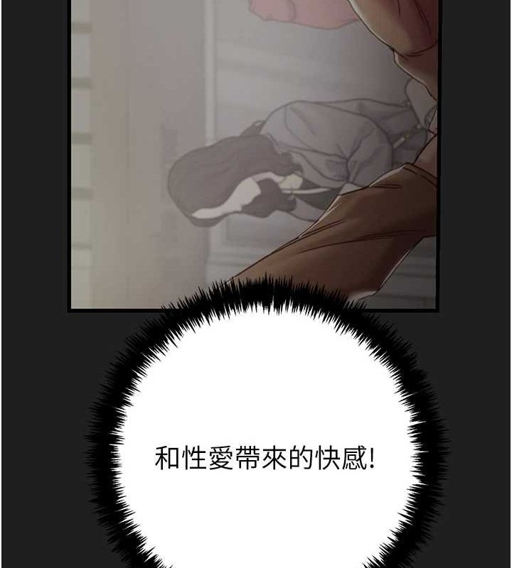 第45话-野外偷吃变态人妻 - 第62.jpg页