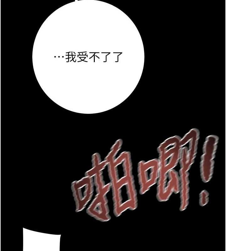 第45话-野外偷吃变态人妻 - 第69.jpg页