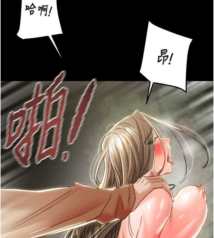 第45话-野外偷吃变态人妻 - 第70.jpg页