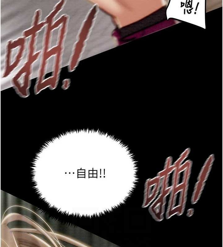 第45话-野外偷吃变态人妻 - 第72.jpg页