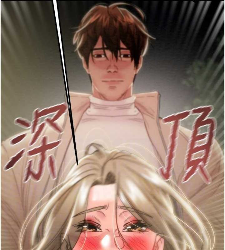 第45话-野外偷吃变态人妻 - 第80.jpg页