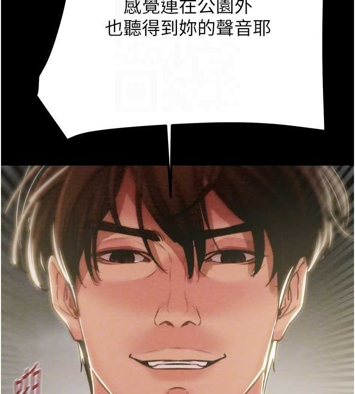 第45话-野外偷吃变态人妻 - 第83.jpg页
