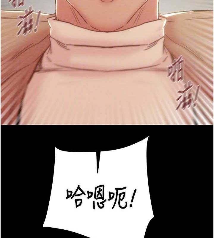 第45话-野外偷吃变态人妻 - 第84.jpg页