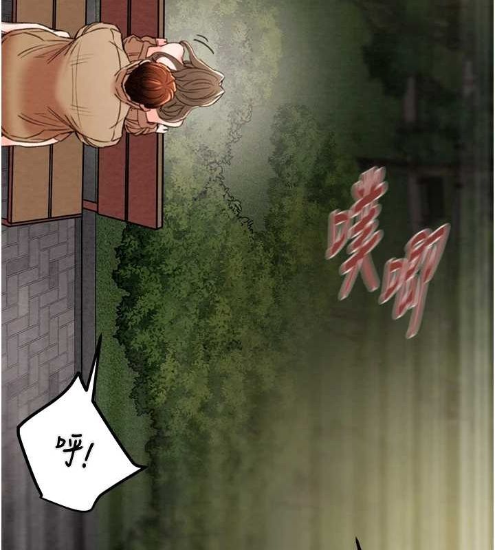 第45话-野外偷吃变态人妻 - 第92.jpg页