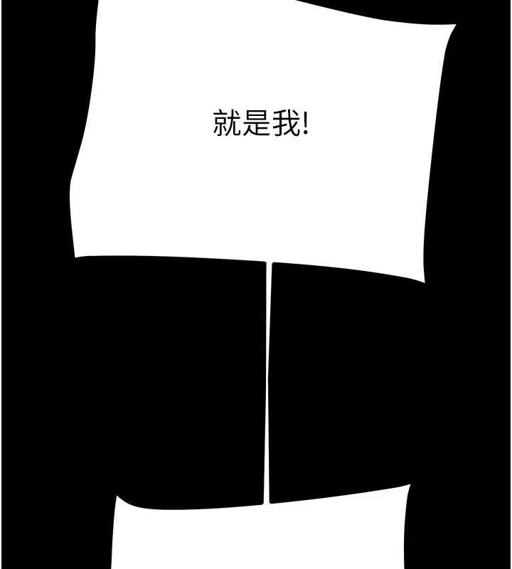 第45话-野外偷吃变态人妻 - 第97.jpg页