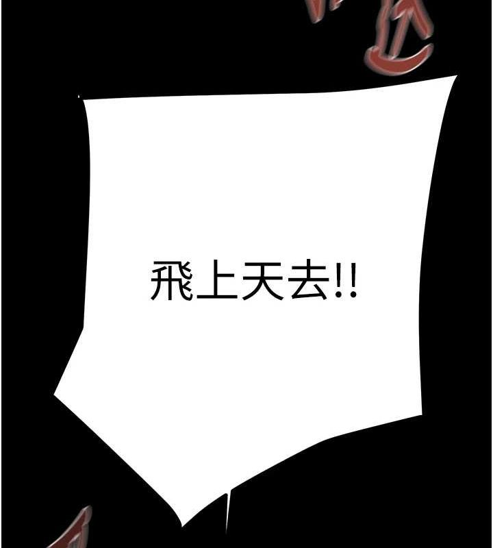 第45话-野外偷吃变态人妻 - 第100.jpg页