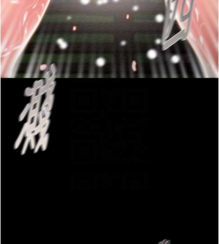 第45话-野外偷吃变态人妻 - 第103.jpg页